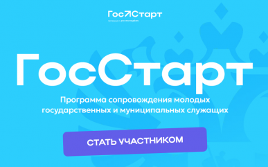 молодежный форум в Нижнем Новгороде - фото - 1